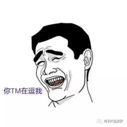 qq吃瓜群众转号  第2张